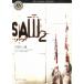  saw 2 SAW 2 / line река .da- Len * Lynn * bow z man б/у библиотека 