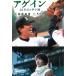a прибыль 28 год глаз. Koshien / Омори . прекрасный мужчина б/у библиотека 