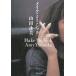  макияж *mi-* Schic / Yamada Eimi б/у библиотека 