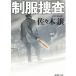  форма ../ Sasaki уступать б/у библиотека 
