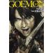 GOEMON / Takeuchi Kiyoshi человек ... мир Akira б/у библиотека 