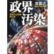  Metropolitan Police Department . дешево часть * Aoyama ... грязный ./... б/у библиотека 