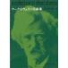  Mark * Twain короткий редактирование / Mark * Twain б/у библиотека 