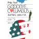 sa подобный . одеколон автобус / Philip * Roth б/у библиотека 