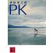 PK /. склон . Taro б/у библиотека 