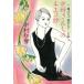  Nakamura san .. chi eko .{.meiko,. can na....... я } / Nakamura . ассоциация б/у библиотека 