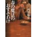  весна. магия. ...../ Nishizawa Yasuhiko б/у библиотека 