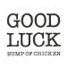 GOOD LUCK / BUMP OF CHICKEN ��š���󥿥����CD ���󥰥�