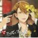  mafia z*b Lad sichue-shonCD vol.2 date мужчина яркий. деформация .. love ./ аниме б/у * прокат CD альбом 
