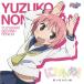 yu. тип [....]... yuzu . сборник / аниме б/у * прокат CD альбом 