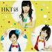  запись .I love you! / HKT48 б/у * прокат CD одиночный 