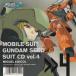 MOBILE SUIT GUNDAM SEED SUIT CD vol.4 MIGUEL × NICOL / аниме б/у * прокат CD альбом 