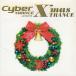 X'mas TRANCE / сборник б/у * прокат CD альбом 