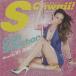 S Cawaii! presents Girls Selection / сборник б/у * прокат CD альбом 
