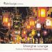 cafe lounge presents Shanghai Lounge / сборник б/у * прокат CD альбом 