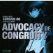 MOBILE SUIT GUNDAM 00 Anthology BEST ADVOCACY OF CONGRUITY / аниме б/у * прокат CD альбом 