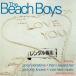 I LOVE YOU / THE BEACH BOYS The * пляж * boys б/у * прокат CD альбом 