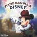 PIANO MAN PLAYS DISNEY / сборник б/у * прокат CD альбом 