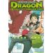  Dragon коллекция дракон .... было использовано (1) / золотой замок .. газонная трава .. futoshi б/у манга 