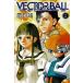 VECTOR BALL(2) /... б/у манга 