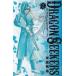 DRAGON SEEKERS(2) / рис . превосходящий . б/у манга 
