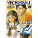 VECTOR BALL(2) /... б/у манга 