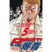 Rock*n. звук (5) / старый . super б/у манга 