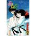 a did blue empty (2) / river . regular . used manga 