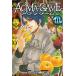 ACMA:GAME(10) /me-b. широкий история б/у манга 