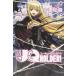 UQ HOLDER!(9) / красный сосна . б/у манга 