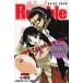 School Rumble Treasure File / Kobayashi . еженедельный Shonen Magazine редактирование часть б/у манга 