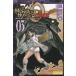  Monstar Hunter o Large .(3) / подлинный остров hiro Capcom б/у манга 
