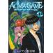 ACMA:GAME(11) /me-b. широкий история б/у манга 