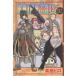 FAIRY TAIL(31) / подлинный остров hiro б/у манга 