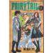 FAIRY TAIL(3) / подлинный остров hiro б/у манга 