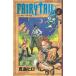 FAIRY TAIL(4) / подлинный остров hiro б/у манга 