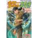  Kindaichi Shounen no Jikenbo чёрный ... человек . раз / небо .. круг ...... б/у манга 