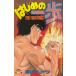  Hajime no Ippo (43) / лес река George б/у манга 