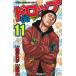  Drop OG(11) / Shinagawa hirosi Suzuki большой б/у манга 