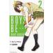 BOYS BE*** next season(2) /itabasimasahiro шар ... б/у манга 