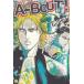 A-BOUT(7) / Ichikawa masa б/у манга 