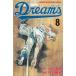 Dreams(8) / 7 три futoshi . река три номер дома б/у манга 