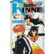 ... RINNE(9) / высота .. прекрасный . б/у манга 