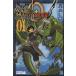  Monstar Hunter o Large .(1) / подлинный остров hiro Capcom б/у манга 