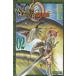  Monstar Hunter o Large .(2) / подлинный остров hiro Capcom б/у манга 