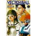 VECTOR BALL(2) /... б/у манга 