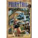 FAIRY TAIL(2) / подлинный остров hiro б/у манга 