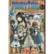 FAIRY TAIL(33) / подлинный остров hiro б/у манга 