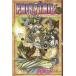 FAIRY TAIL(42) / подлинный остров hiro б/у манга 