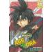KAGETORA(5) /. сверху . прекрасное платье б/у манга 